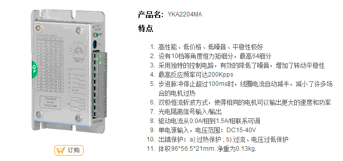 技術(shù)參數(shù)1.gif