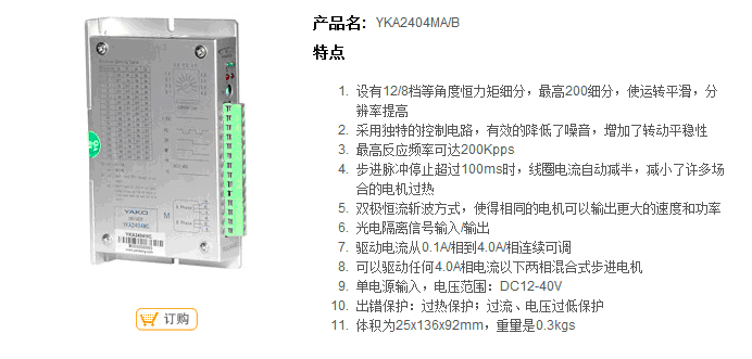 技術(shù)參數(shù)3.gif