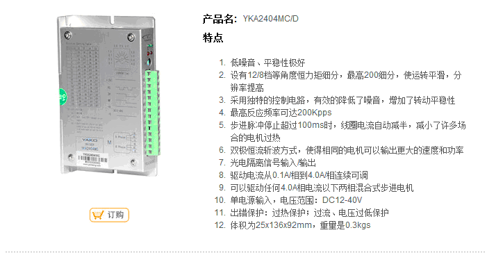 技術(shù)參數(shù)4.gif