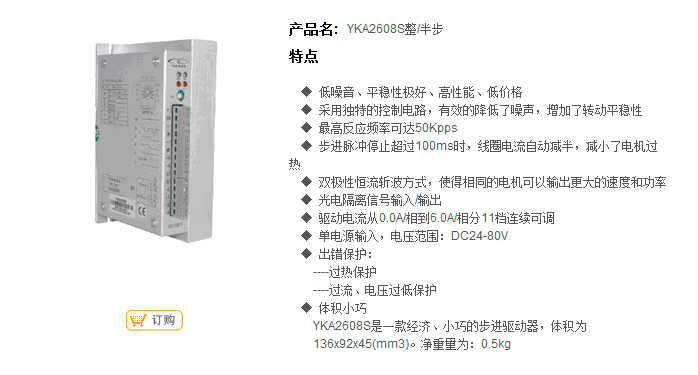 技術(shù)參數(shù)6.gif